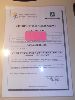 Documento REC per nuovi esercizi commerciali